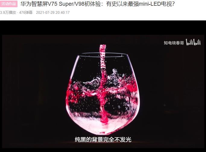 行家说