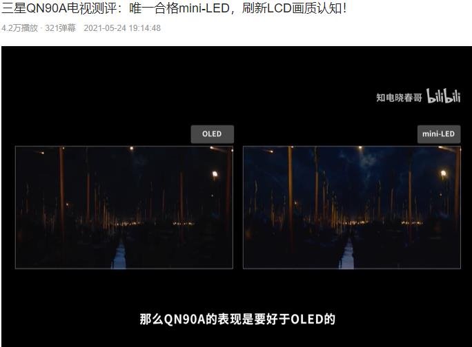 行家说