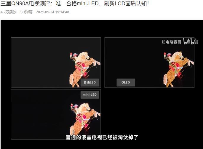 行家说