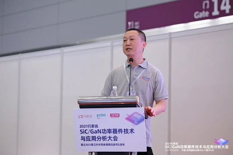 蔚来、理想、华为...都来了！这场SiC/GaN大会这么火爆？！
