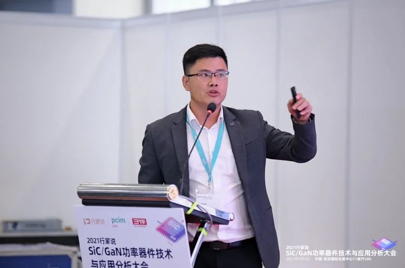蔚来、理想、华为...都来了！这场SiC/GaN大会这么火爆？！