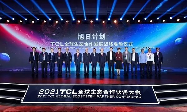 TCL计划5年投资200亿，涉半导体显示、智能终端等领域  打造两个世界500强
