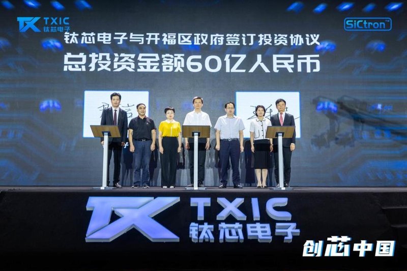 30亿元！国产碳化硅收获大订单！