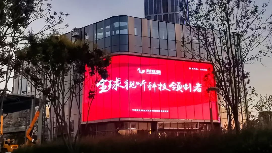 行家说