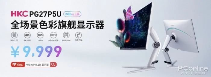 行家说