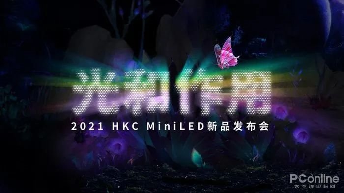 行家说
