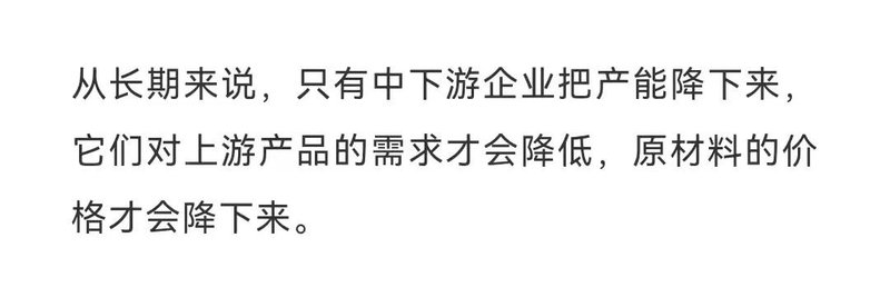 多地限电减产，影响几何？