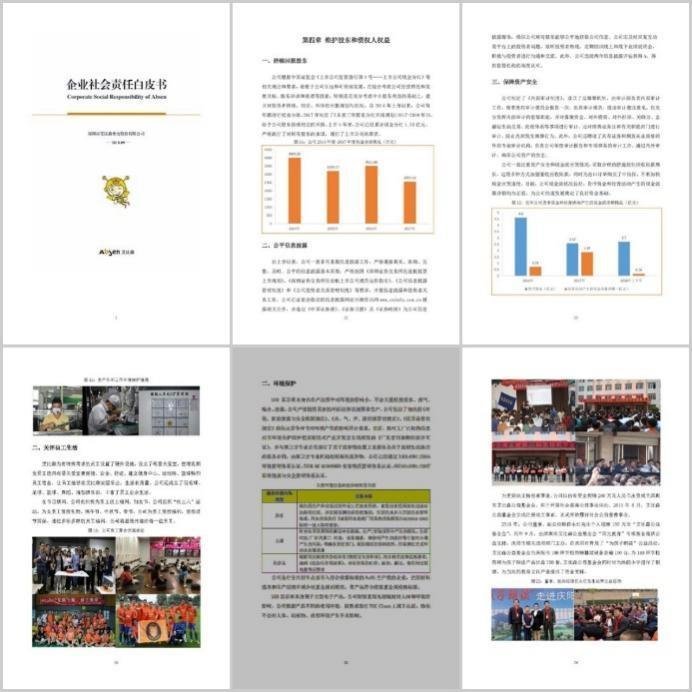 显示屏故障频发？艾比森发出呼吁！