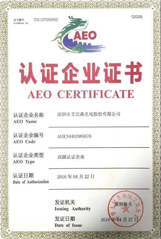 显示屏故障频发？艾比森发出呼吁！