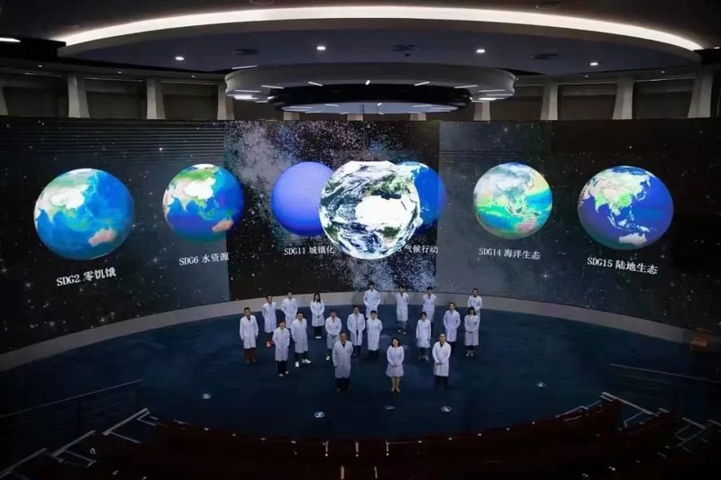 利亚德“一屏联万物”  助力全球首个可持续发展大数据国际研究中心“一屏揽全局”