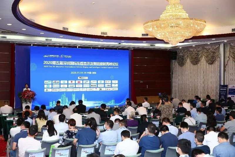 行业大咖齐聚鹏城 八大峰会打造2021深圳国际全触与显示展“新名片”