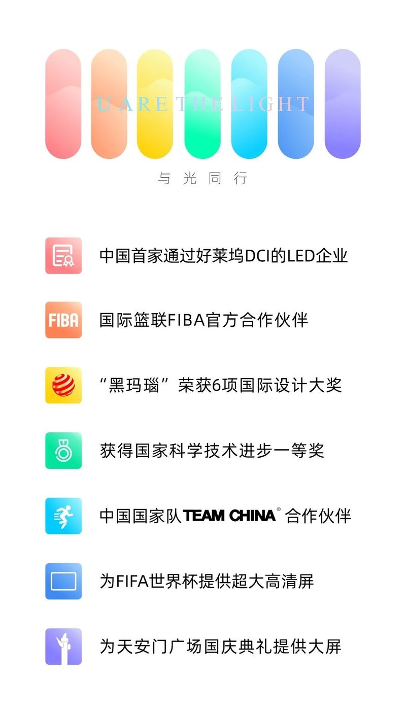 近千平米裸眼3D巨屏，这次在佛山和九寨沟同时点亮！