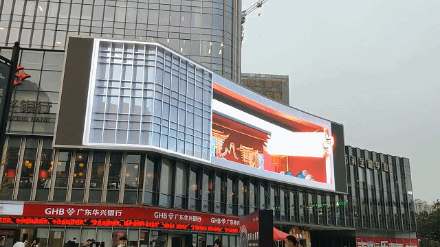 近千平米裸眼3D巨屏，这次在佛山和九寨沟同时点亮！