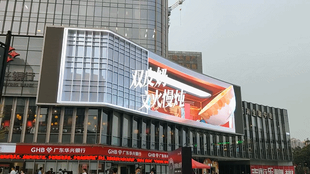 近千平米裸眼3D巨屏，这次在佛山和九寨沟同时点亮！