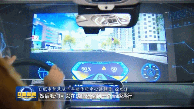 日照“城市大脑”上线，洲明扮演了什么角色？