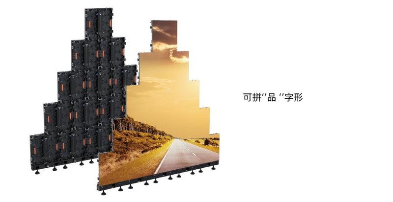 【蓝普视讯】全新室内租赁产品启明星系列介绍