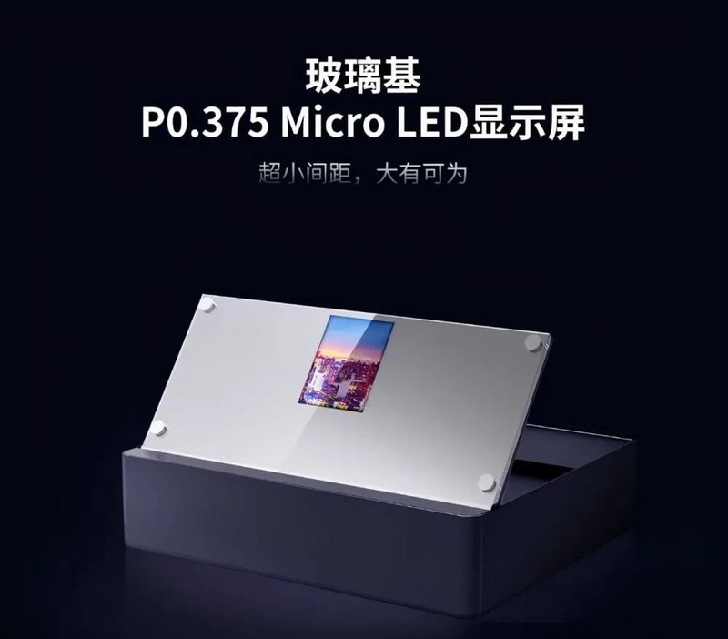机遇还是鸡肋，玻璃基板是Mini/Micro LED显示屏进化之路的助力吗？