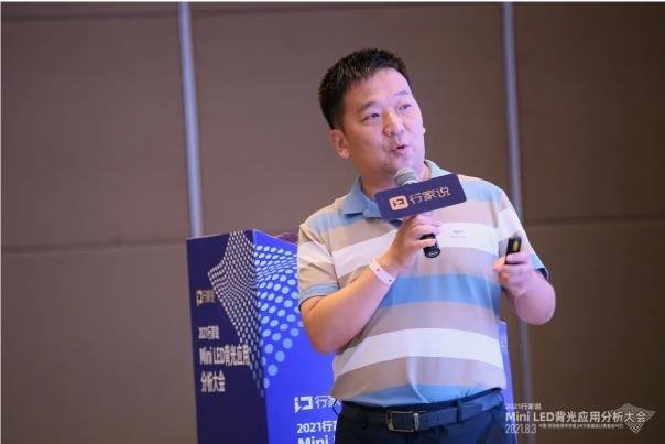 量子点如何能与X-LED珠联璧合？普加福董事长真相了……