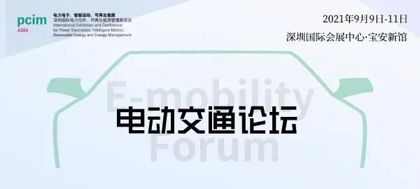 汽车、储能市场即将爆发？最新技术都在这！