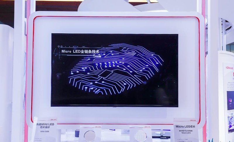 打call！京东方、康佳、希达，服贸会上这些Mini/Micro LED太秀了