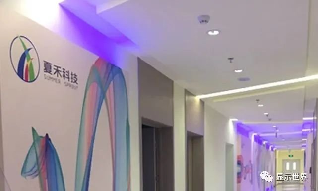 夏禾科技完成3亿元D轮融资！加速OLED核心材料量产突破