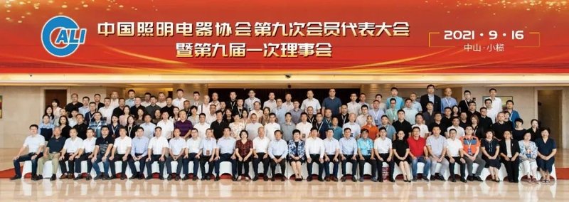 老洪划重点：盘点2021照明十大新闻