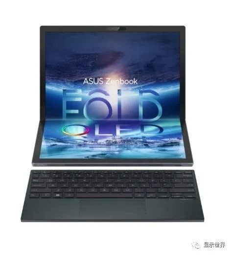全球首款！华硕发布17.3 英寸OLED折叠屏笔记本