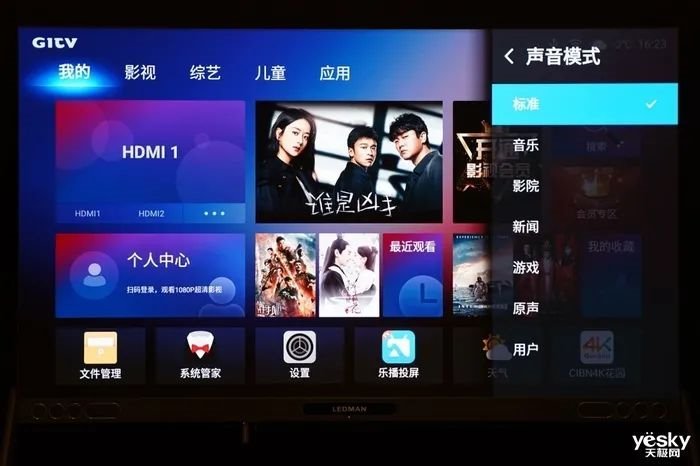 Micro LED超越液晶和激光电视？雷曼巨幕LEDPLAY评测