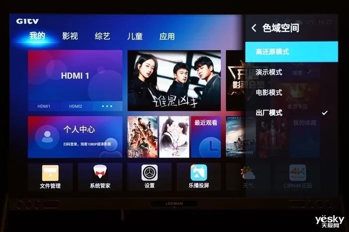 Micro LED超越液晶和激光电视？雷曼巨幕LEDPLAY评测