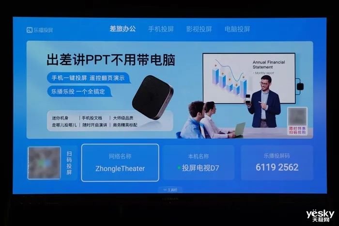 行家说