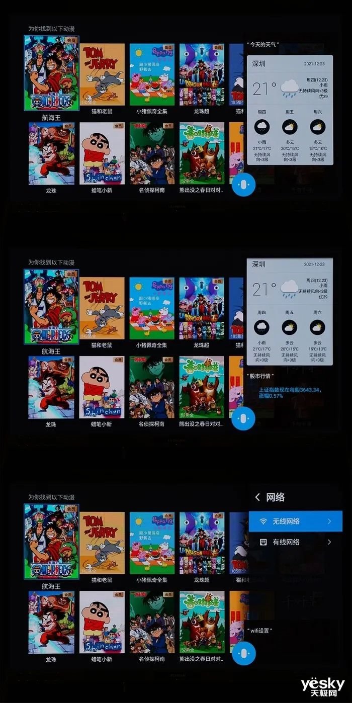 行家说