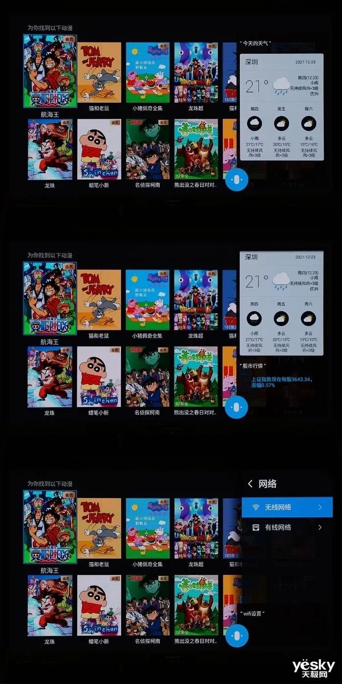 Micro LED超越液晶和激光电视？雷曼巨幕LEDPLAY评测