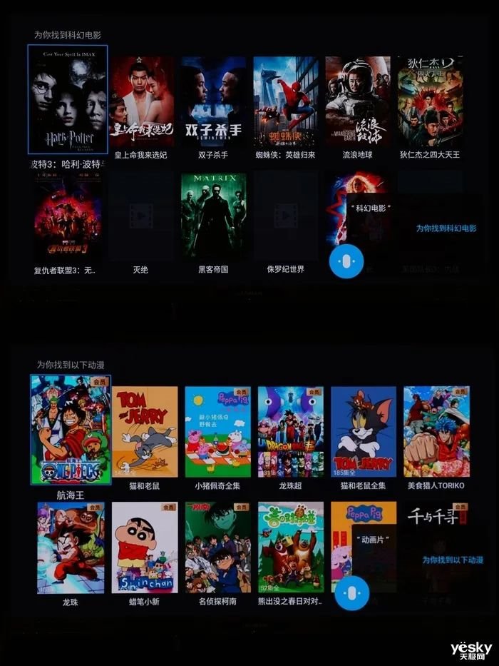 行家说