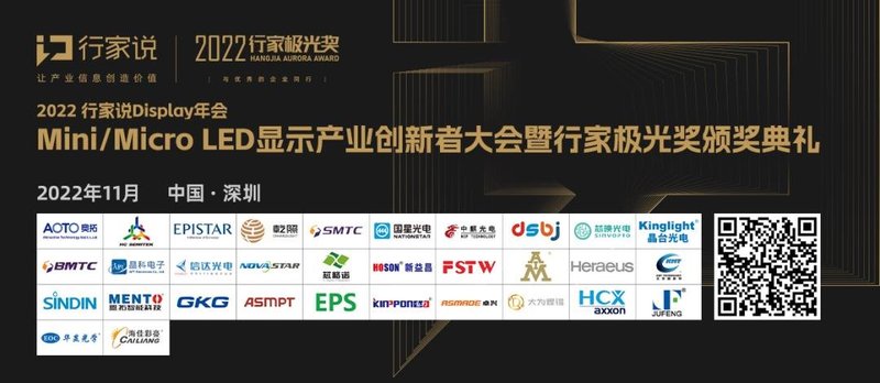 美国法院宣布：晶电专利有效，Lowe’s侵权成立