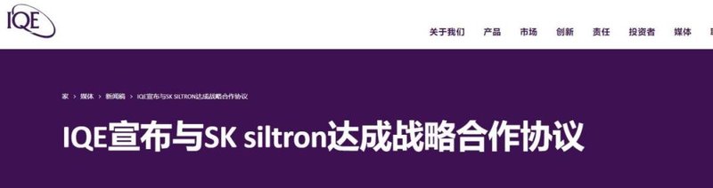 2家GaN企业联手，奔赴数十亿级市场