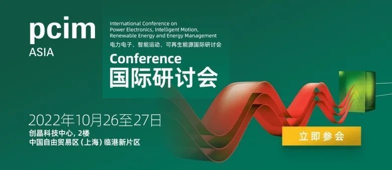 2家GaN企业联手，奔赴数十亿级市场