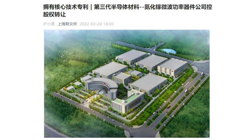 50亿元！这个氮化镓项目将“重组”？