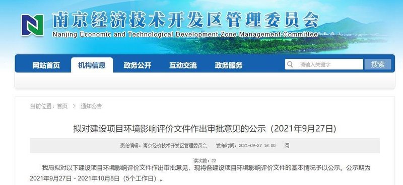 又一车企入局芯片！全球前十车企50%自己做芯？