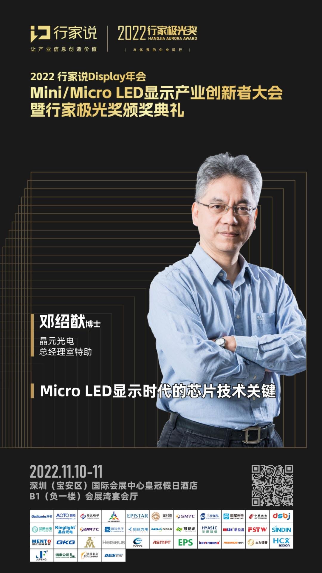 行家说