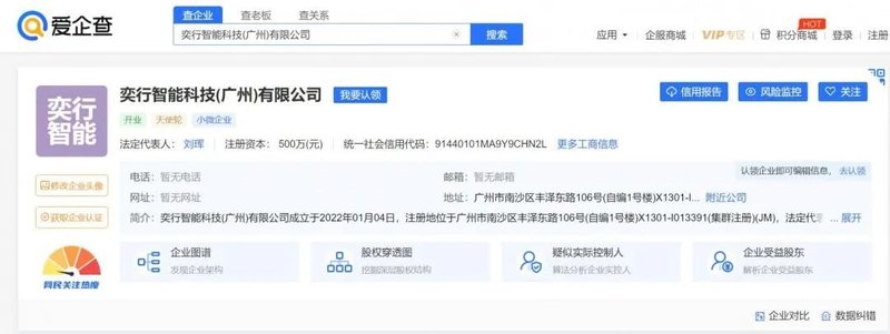 近230亿，华润微、思澈科技等汽车芯片企业新动作