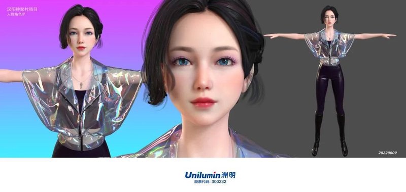 国庆献礼丨行业首个！数字虚拟人冲上热搜，裸眼3D又玩出新花样