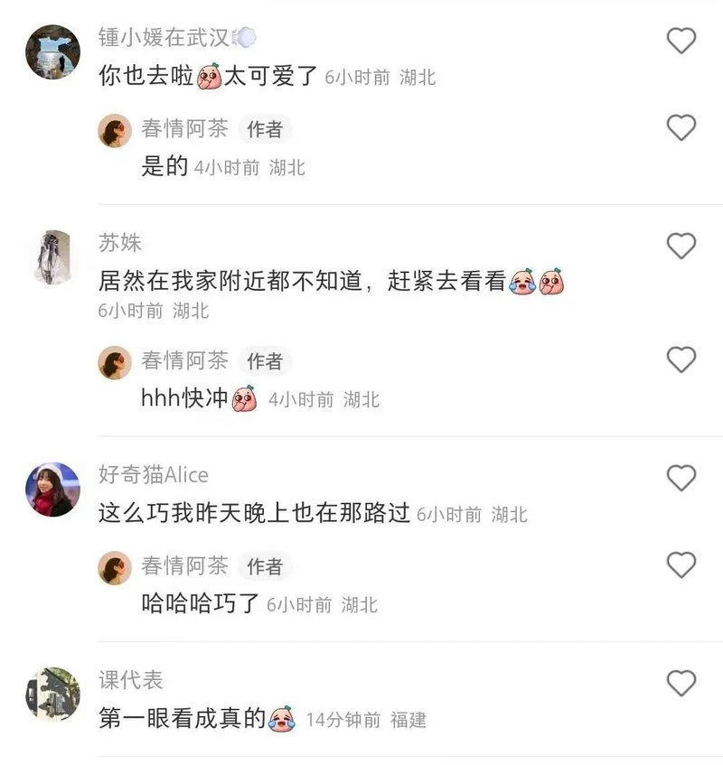 国庆献礼丨行业首个！数字虚拟人冲上热搜，裸眼3D又玩出新花样