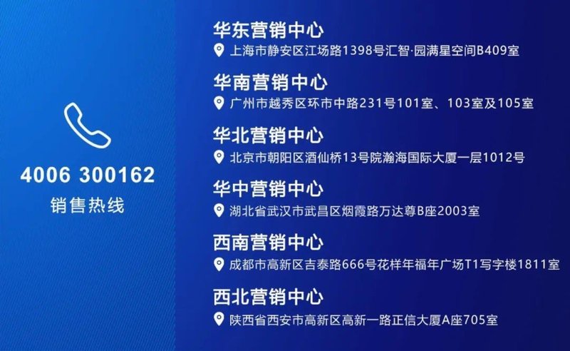雷曼光电超高清显示王者 业务多点开花