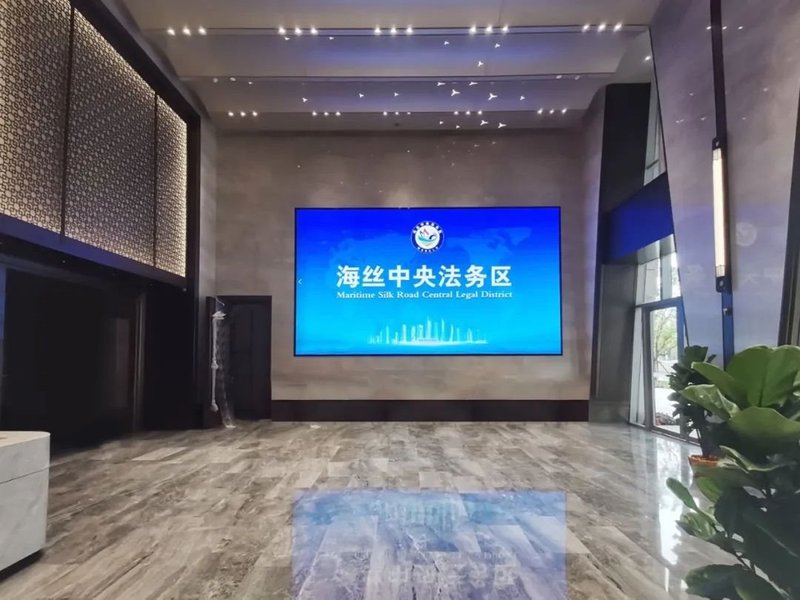雷曼COB超高清大屏入驻海丝中央法务区