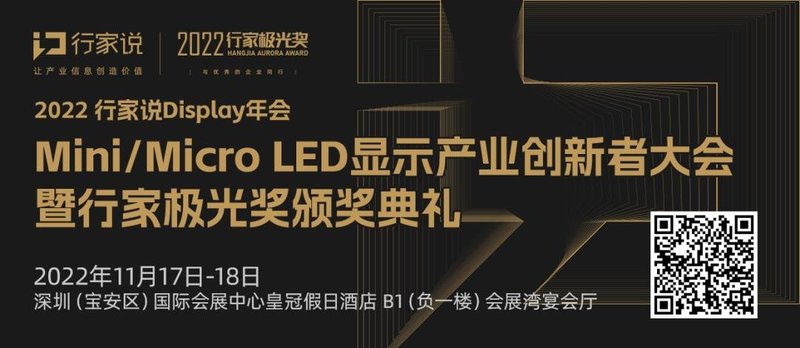 双11特辑｜拆解 :Mini LED 电竞显示屏真的更爽？