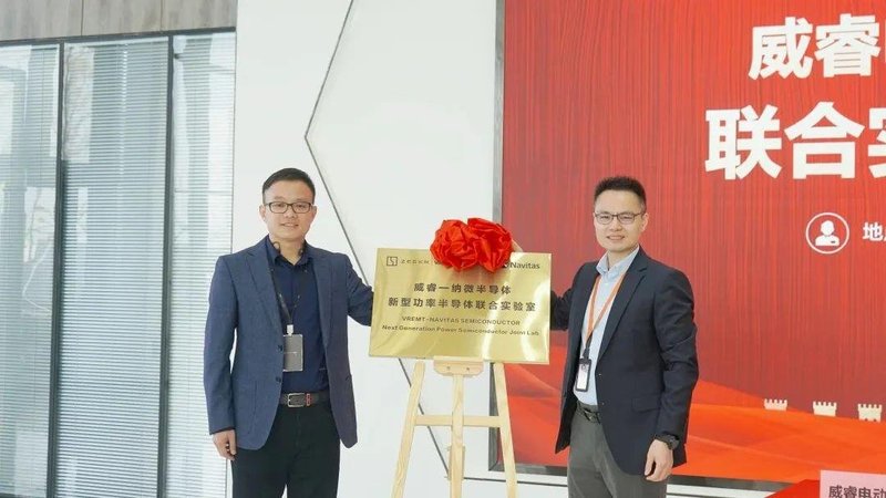 产能扩500%！3家GaN企业“上车”进度公布