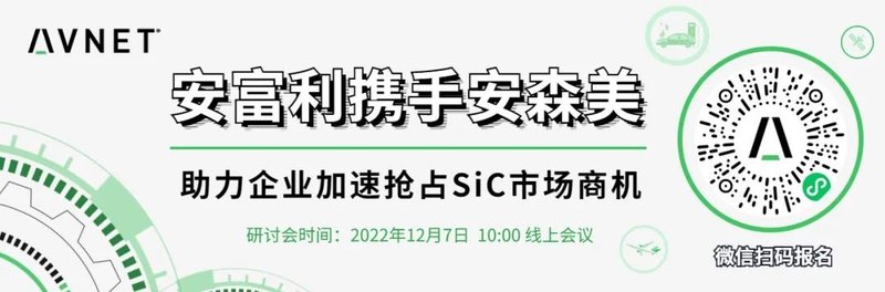 产能扩500%！3家GaN企业“上车”进度公布