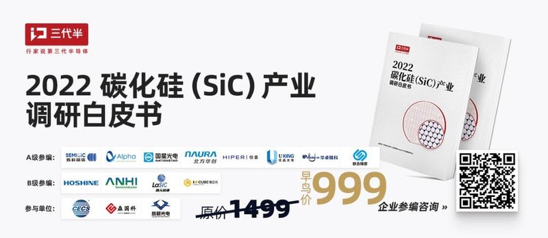 融资扩产！东莞2家SiC企业要发力