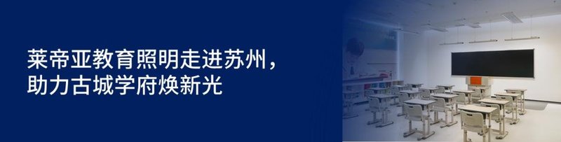 鸿利智汇Mini LED显示技术，让虚拟“视”界更真实