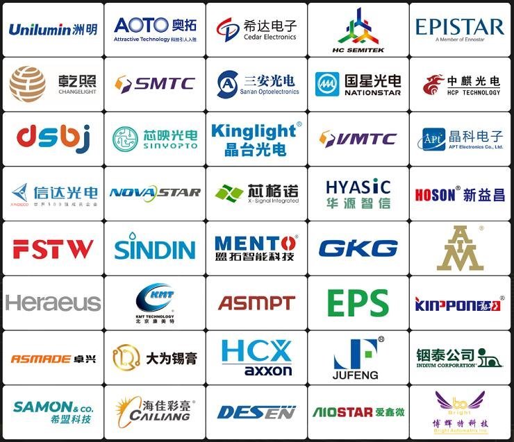 2022行家说显示年会超强阵容来了！17-18日齐聚深圳